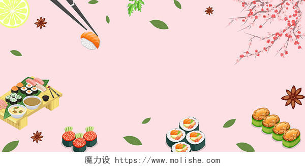 粉色寿司柠檬樱花树叶和风日式展板背景